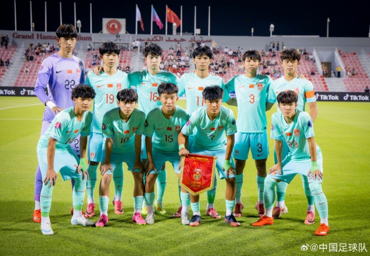 U17海湾杯:U16国足2-0战胜东道主卡塔尔U16队,取得赛事开门红 U17海湾杯:U16国足2-0战胜东道主卡塔尔U16队,取得赛事开门红